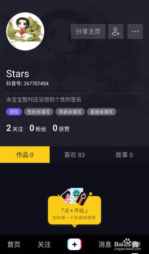 健康爆料抖音视频怎么拍,轻松拍出吸睛视频，揭秘短视频制作技巧