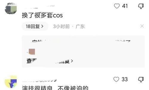 吃瓜网红焕儿微博,揭秘娱乐圈幕后故事